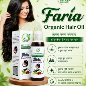 ফারিয়া অর্গানিক হেয়ার অয়েল