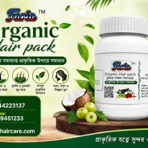 ফারিয়া অর্গানিক হেয়ার প্রোটিন প্যাক